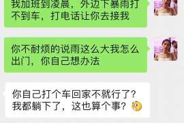 万盛婚外情调查